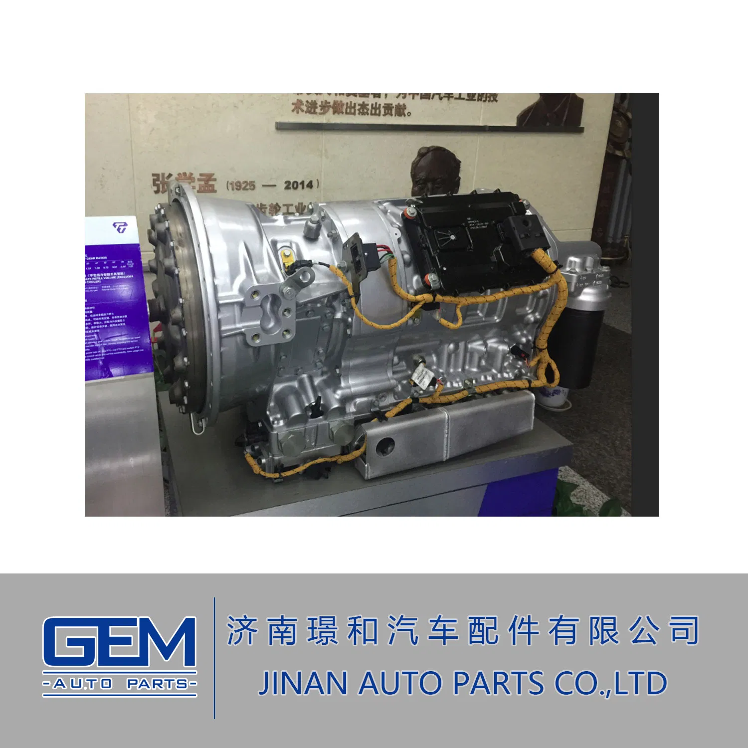 Fast Transmission Gearbox Assembly for Lgmg Toly Sany XCMG Liugong Shantui Sdlg Construction Machinery Shacman Sinotruck HOWO FAW Dcec Foton Truck Spare Parts