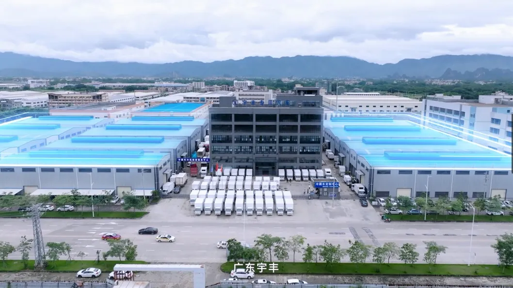 High-Power-Save Refrigerated Truck Body