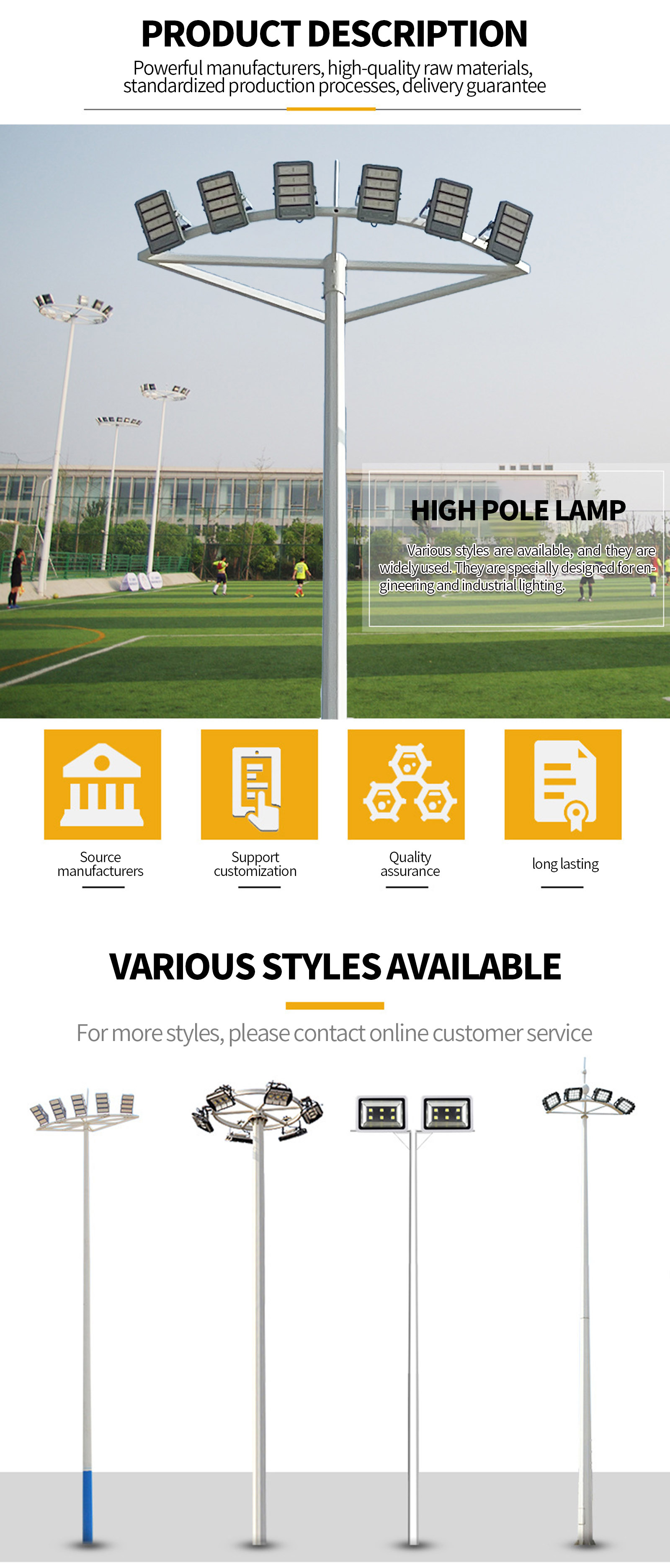 Court Light Layout