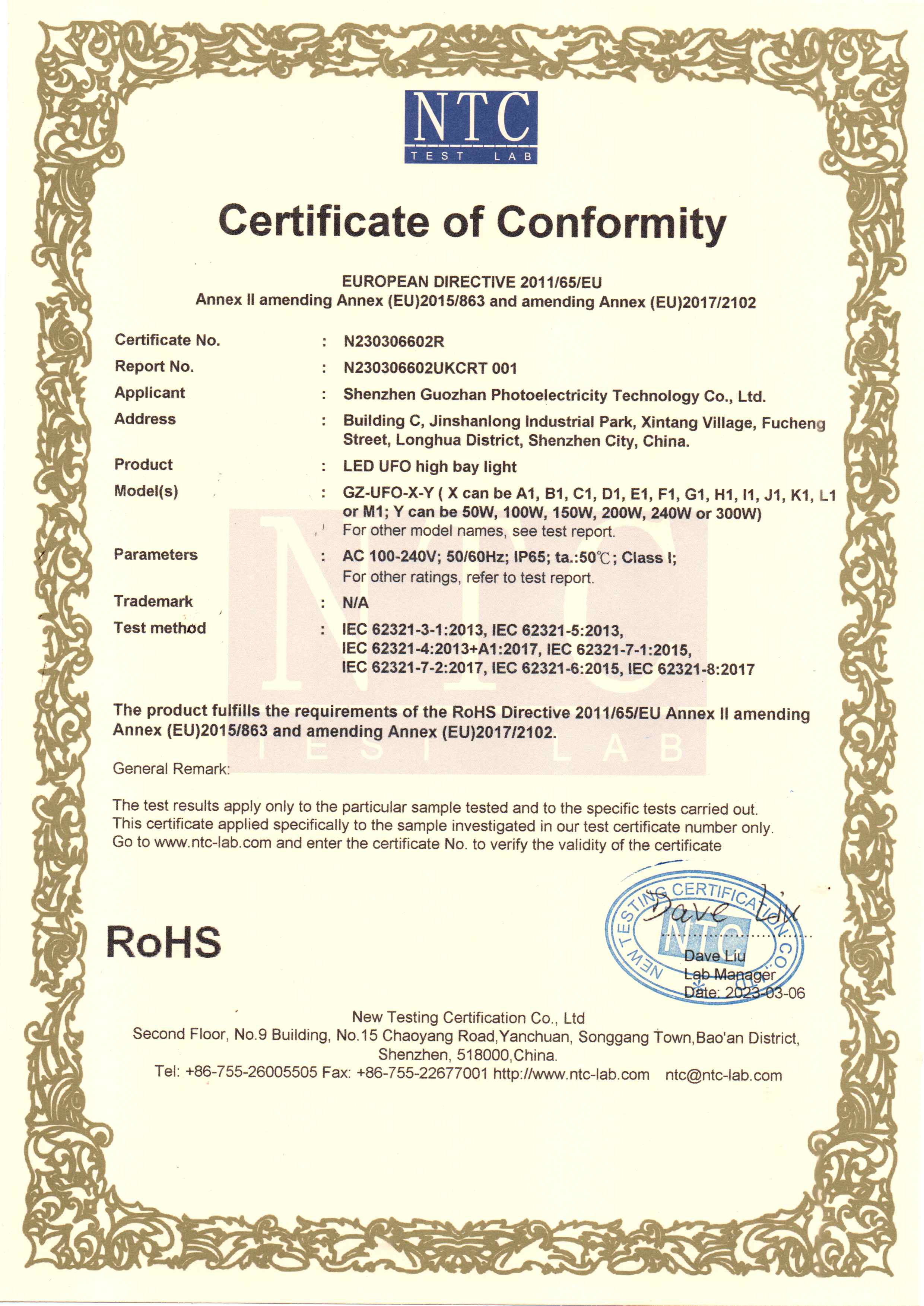 Certificate 7