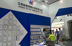 Exhibition Lighting Products