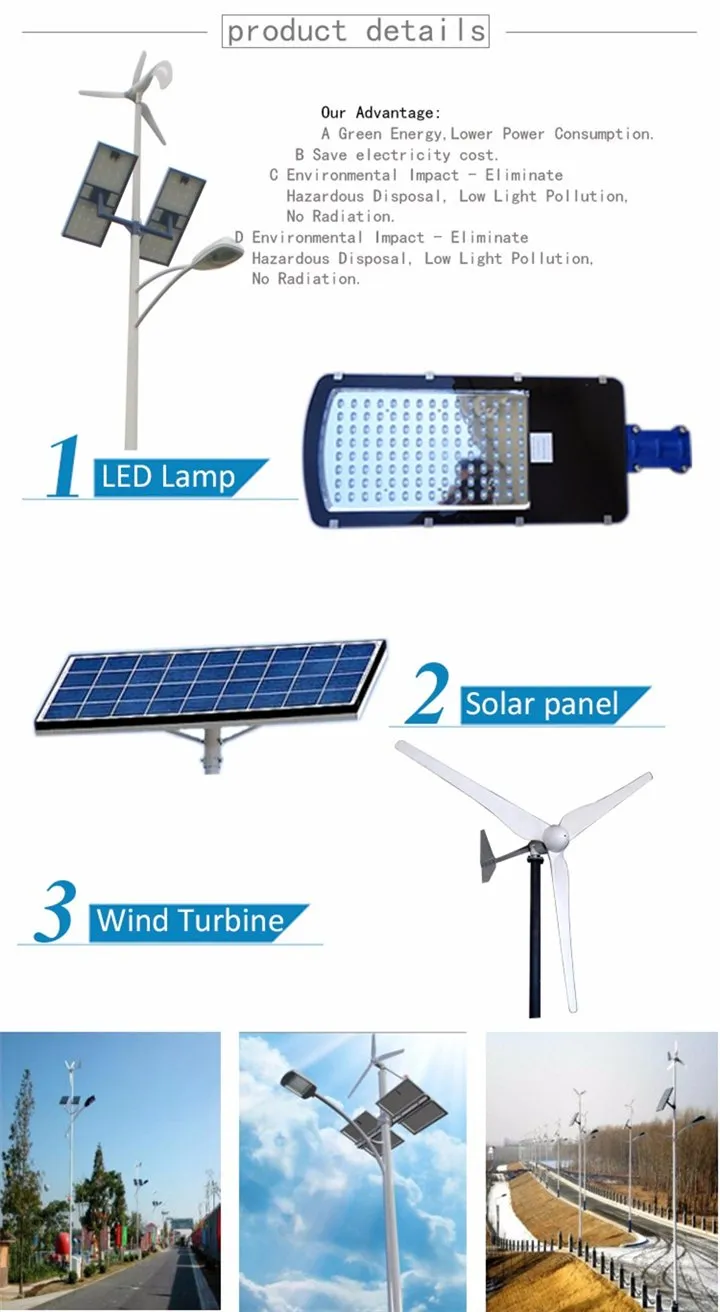 Wind Hybrid Solar Powered LED Street Lights Details