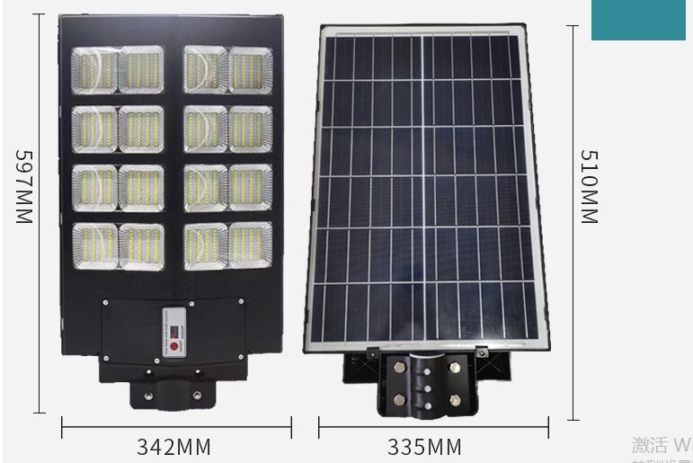 High Power Integrated Outdoor Waterproof Streetlight 600W 900W 1200W 1600W All in One Solar Led Street Light