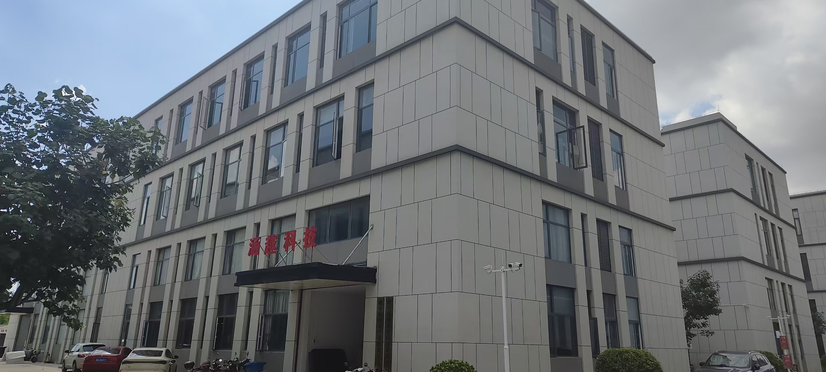 Company Image 1