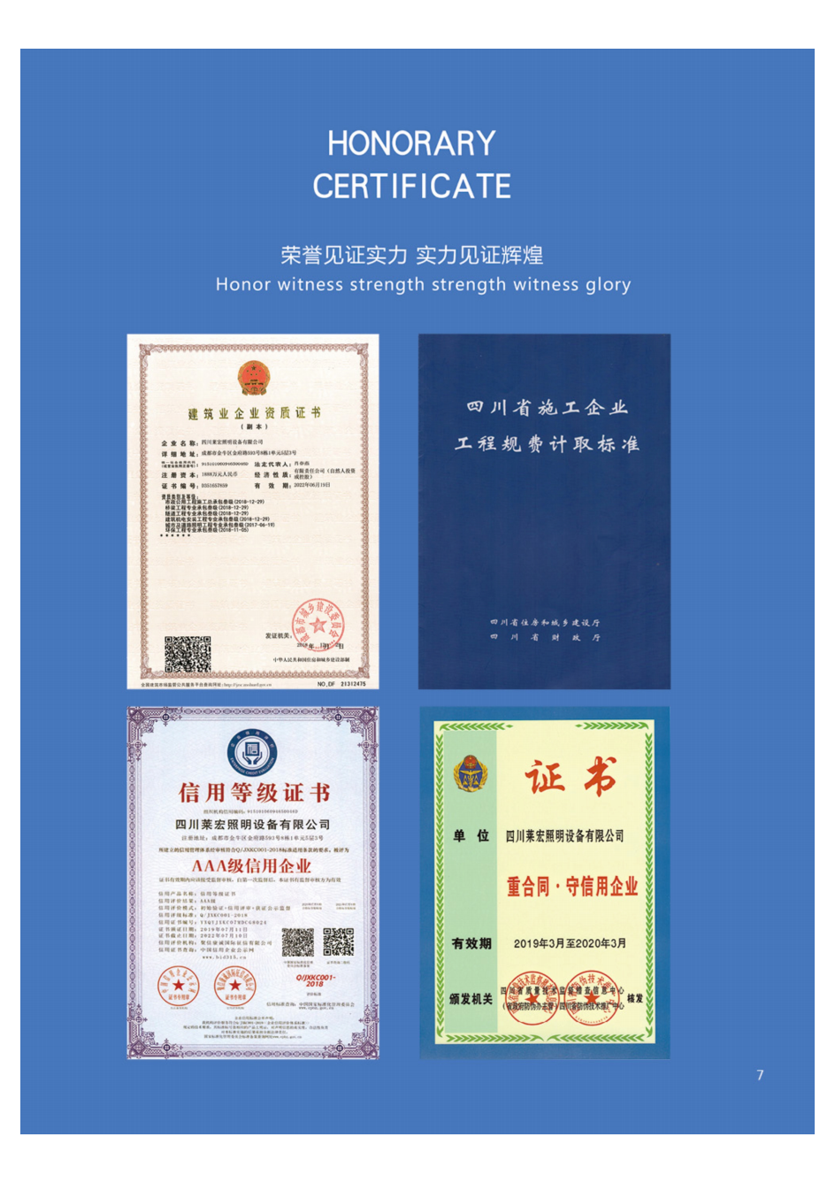Certification 4
