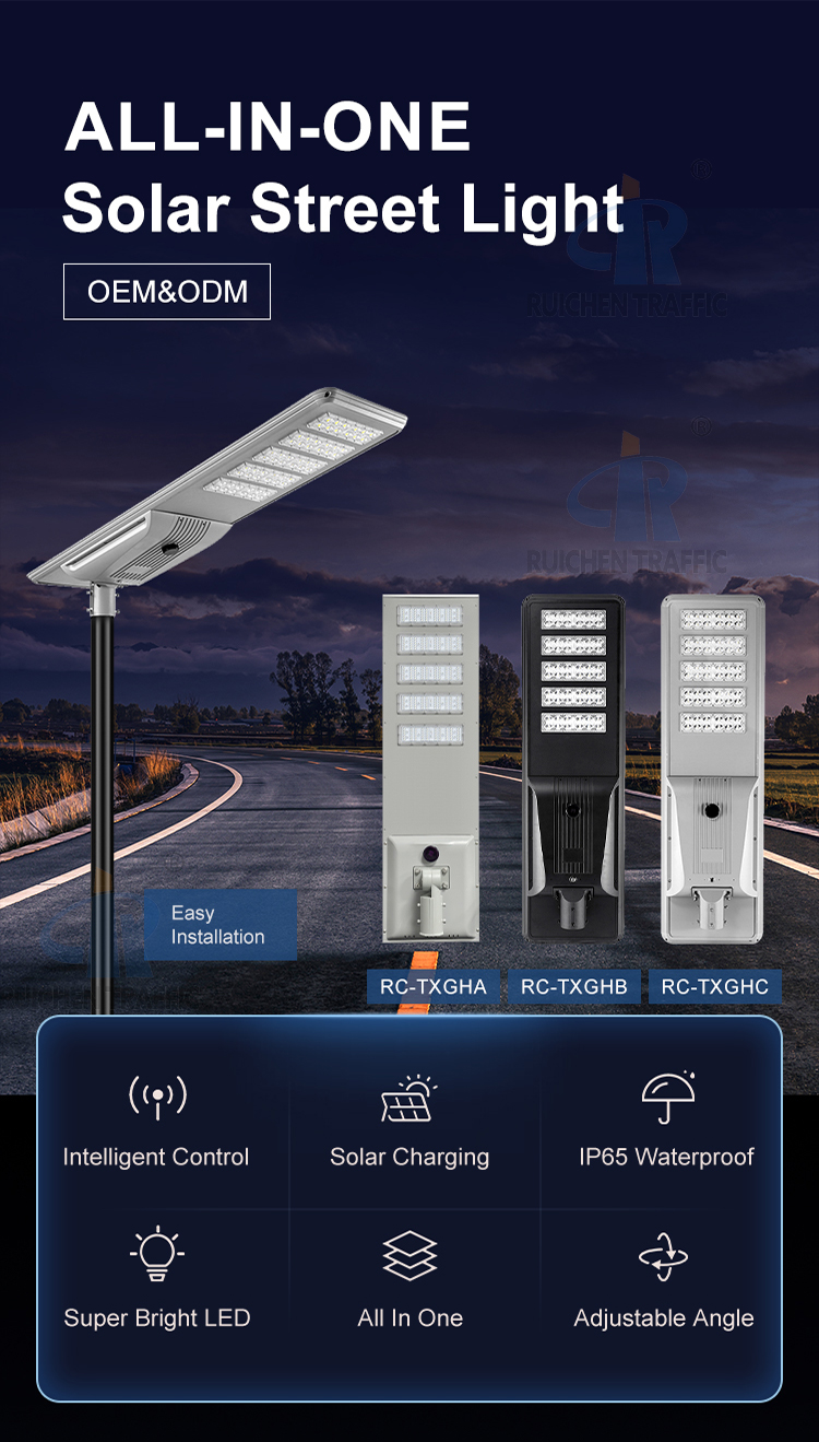 200w Split Lamp Housing Integrated Panel Automatic Highway Motion Sensor Solar Street Light with Pole