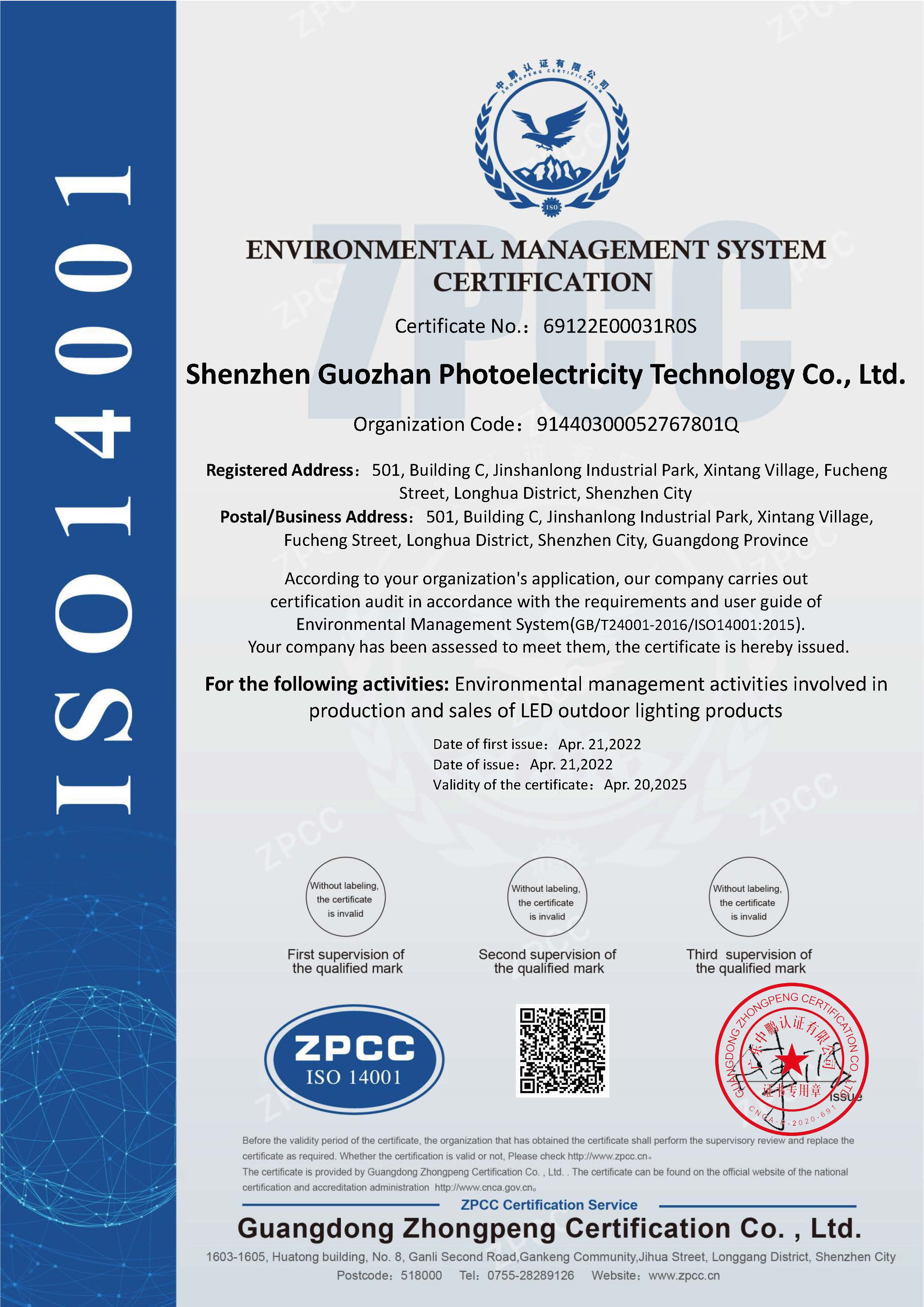 Certificate 3