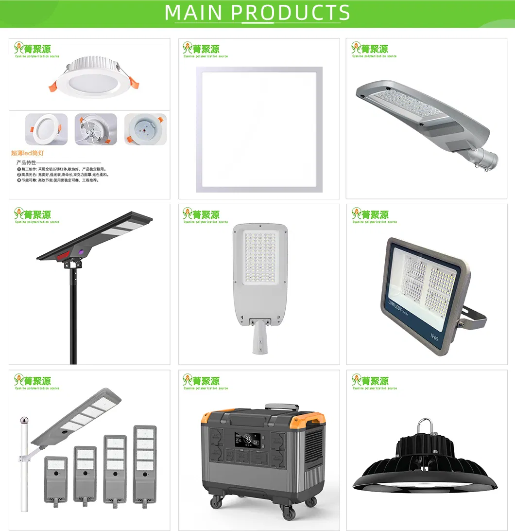 Main Solar LED Lighting Product Line