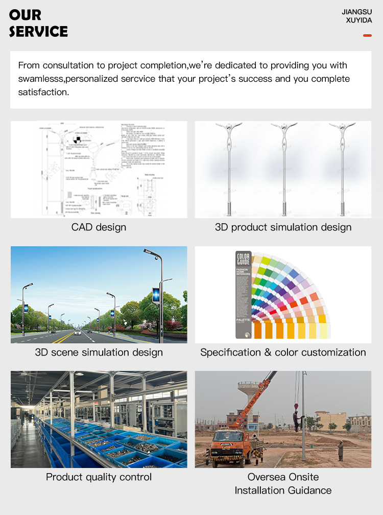 XUYIDA Factory Direct Sale IP66 Outdoor All in One Solar Street Light Integrated LED Solar Street Lamp