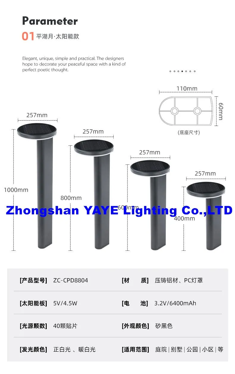50W Solar Lawn Light Garden and Plaza