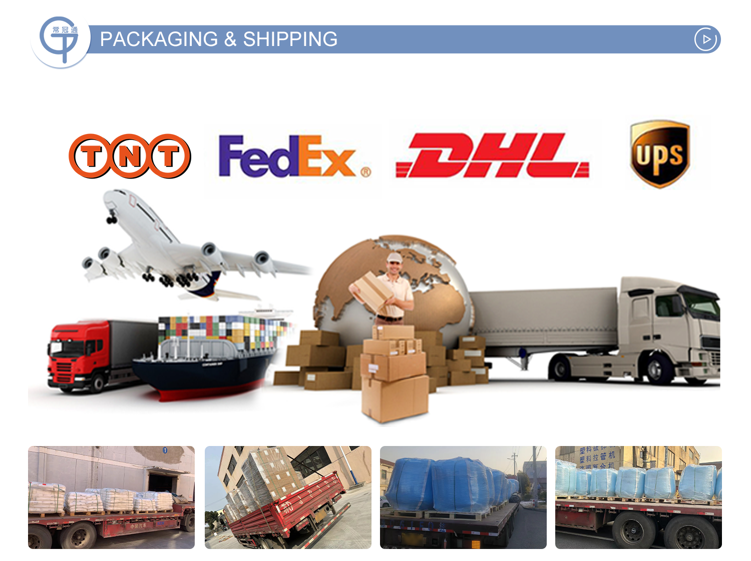 Packing Details 1