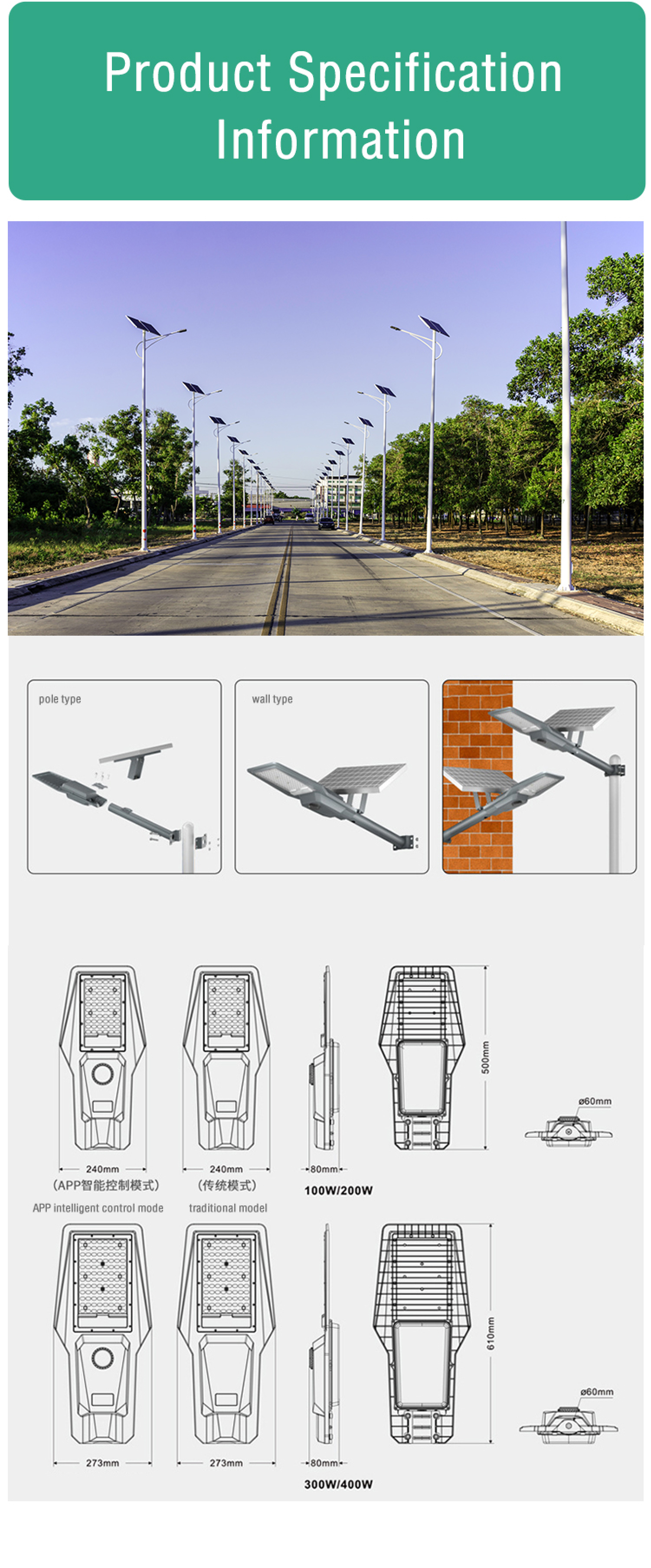 Solar Light Design 7
