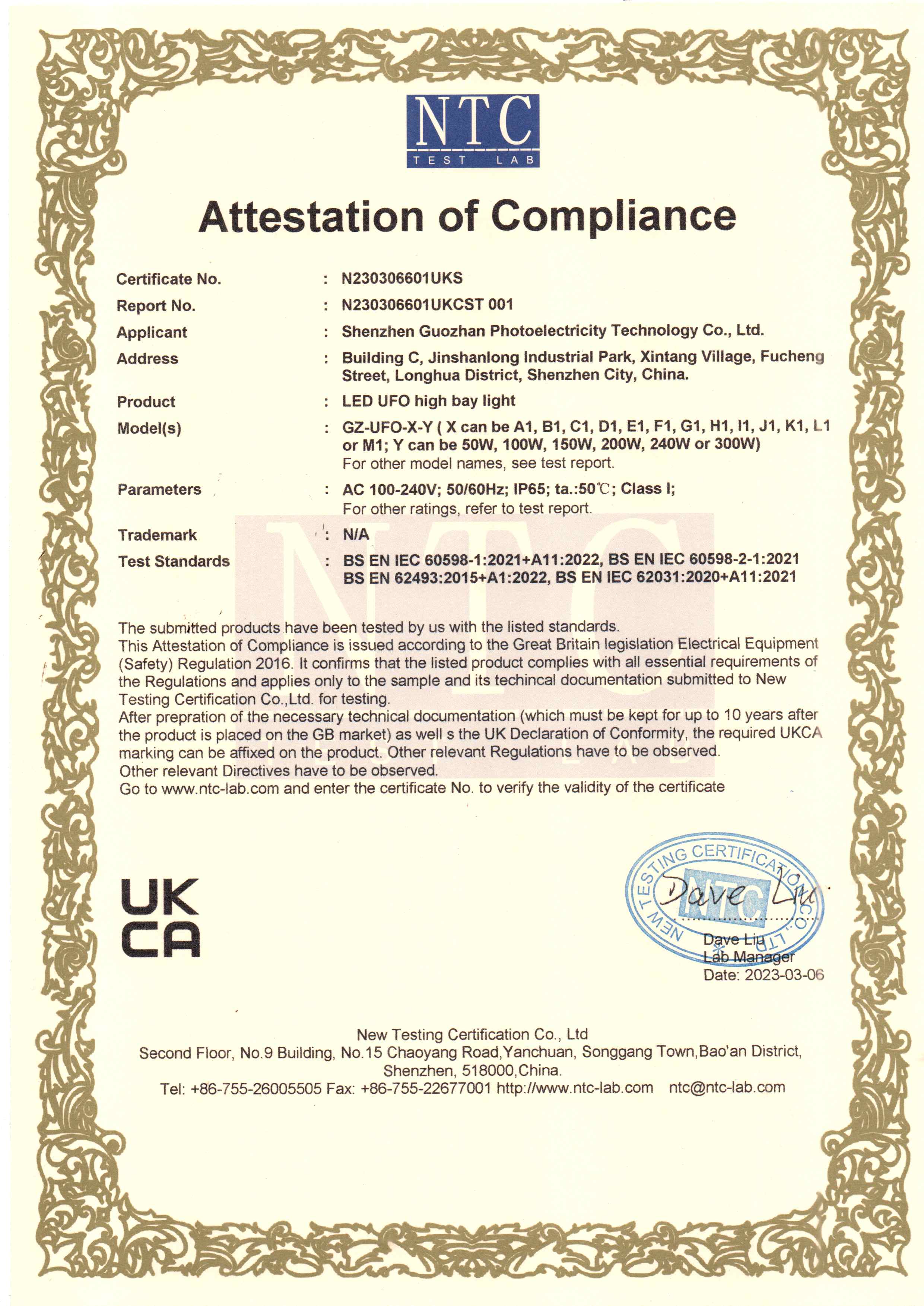 Certificate 5
