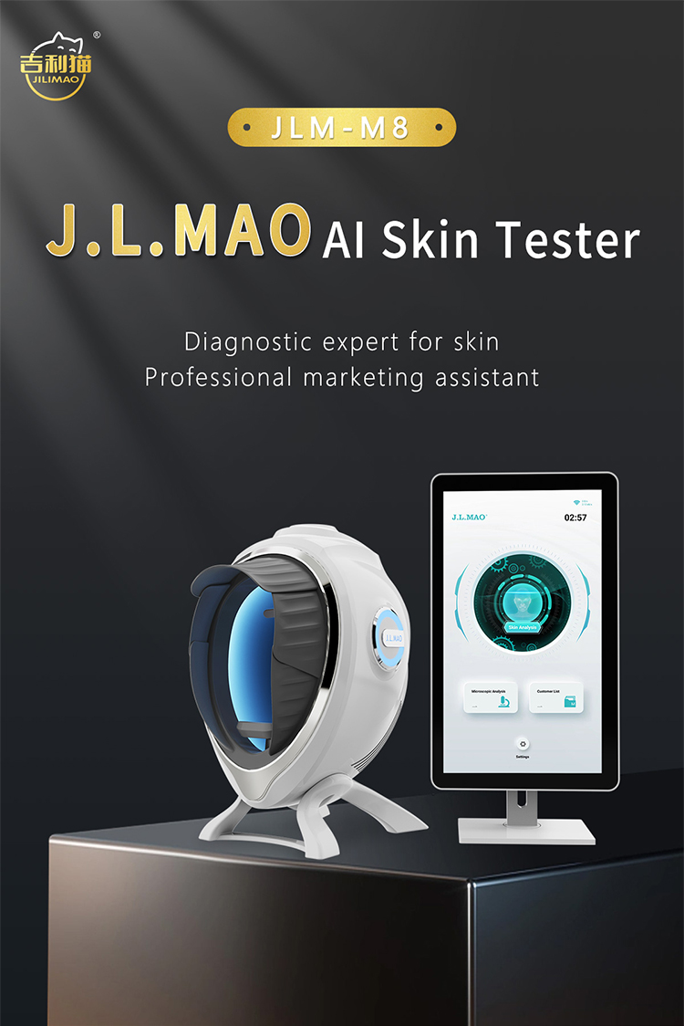 AI Skin Tester Gallery 1