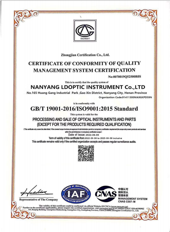 Product Certification 1