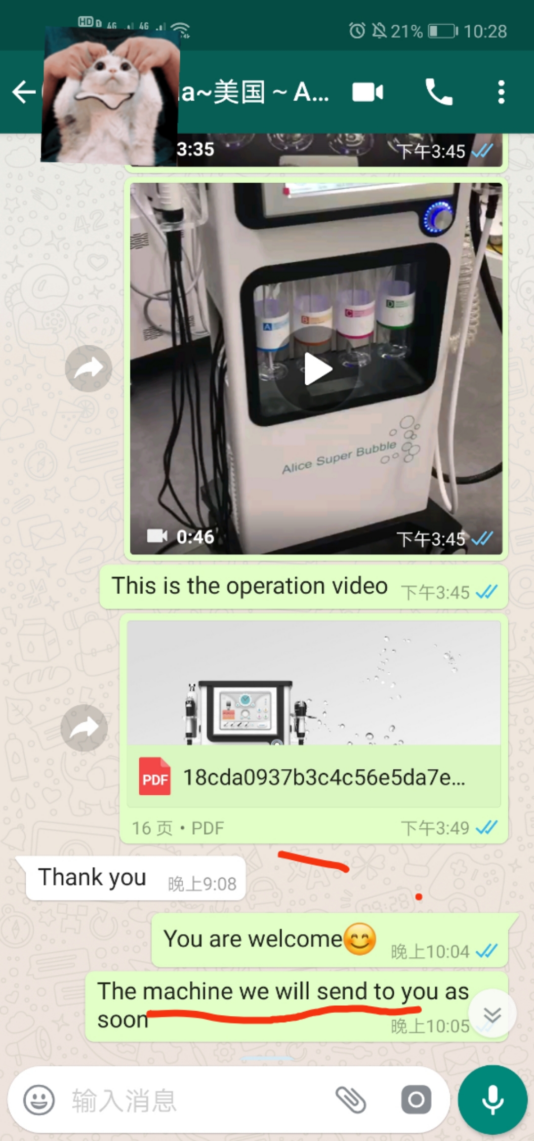 Customer Feedback 2