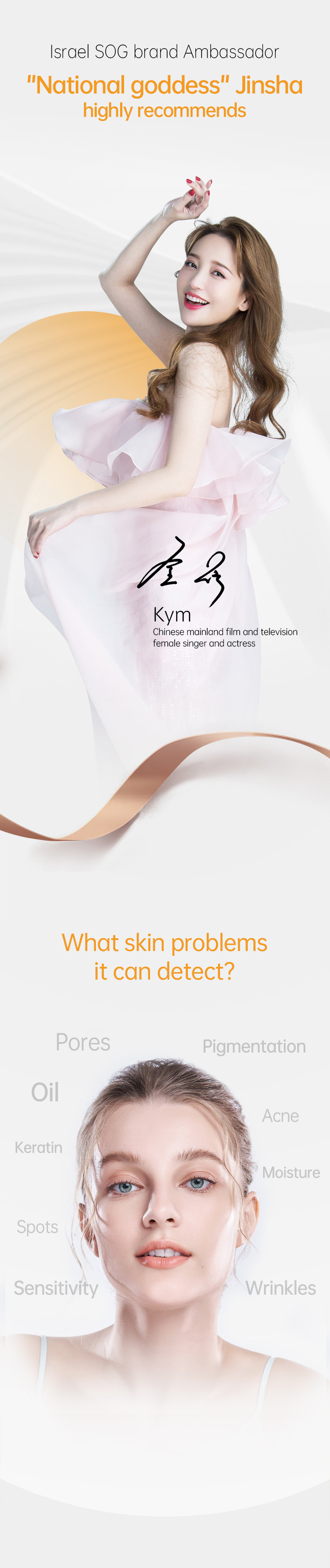 Skin Analyzer View 2