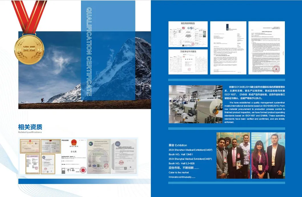 Medical Sterilization Production