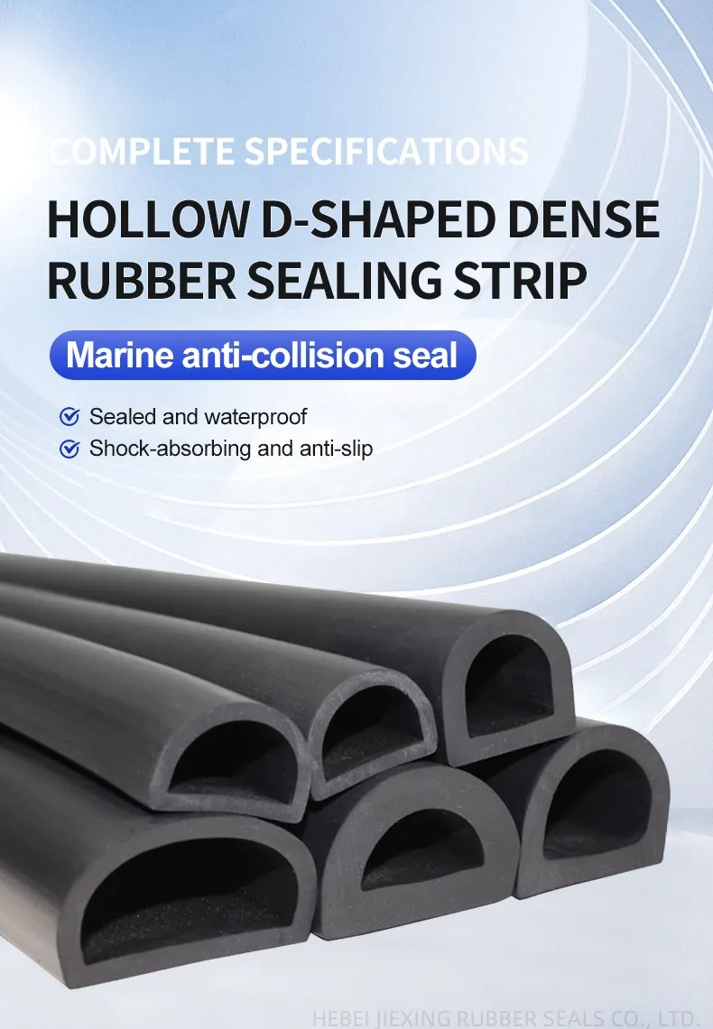 EPDM Sealing Strip 1