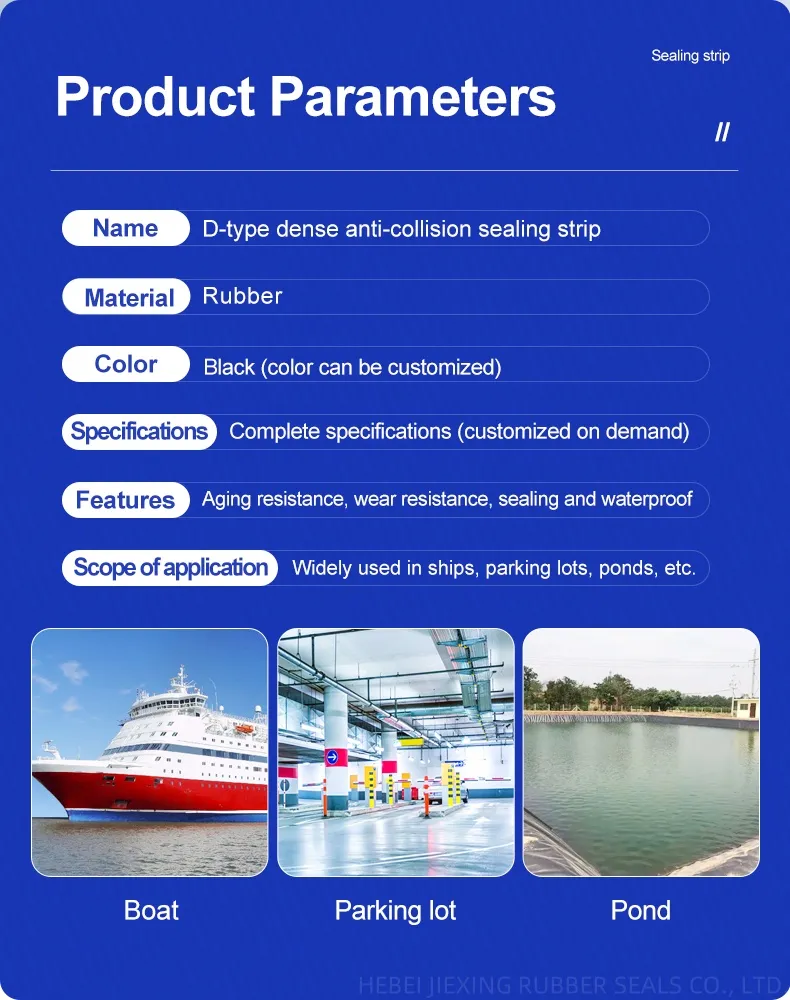 EPDM Sealing Strip 7