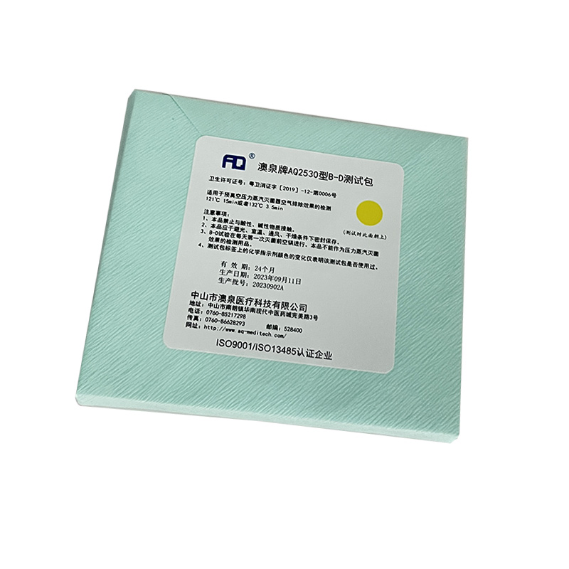 Bd Test Pack for Hospital Use Medical Consumables Disposable Bowie-Dick Sheet for Steam Sterilization Monitoring