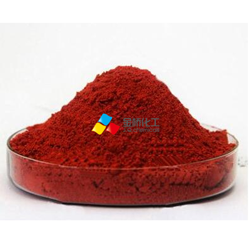 CAS 1320-06-5 Ci 26125 Oil Red O Solvent Red 27 for Biological Indicator