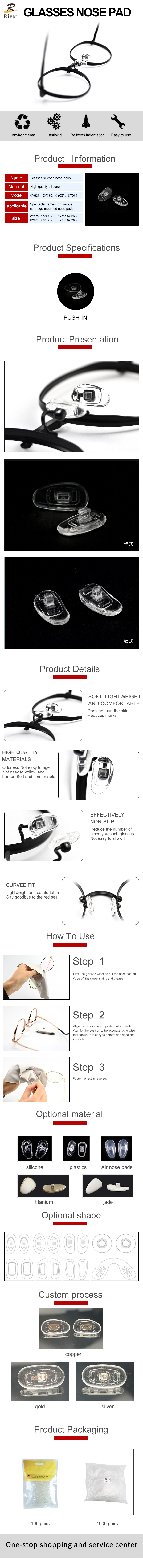 Silicone Nose Pads for Glasses