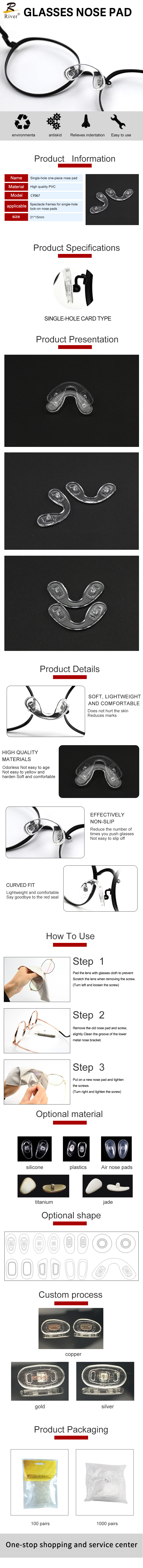 Silicone connected nose pads CY067 details