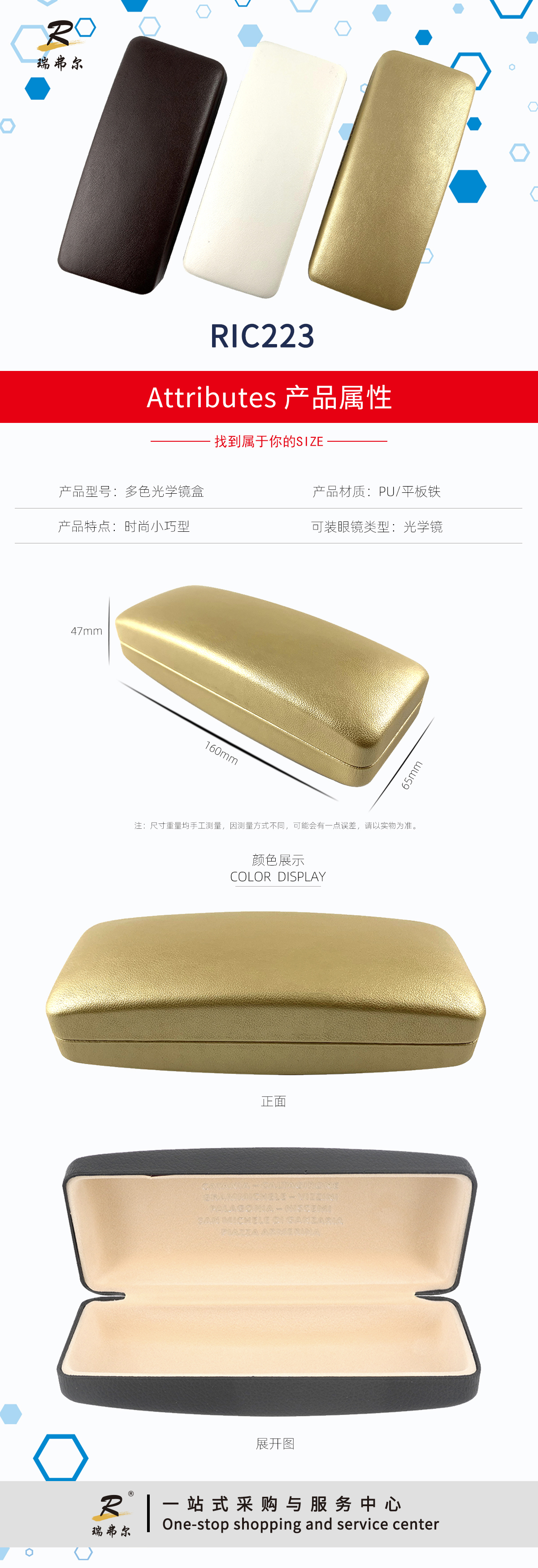 推广01