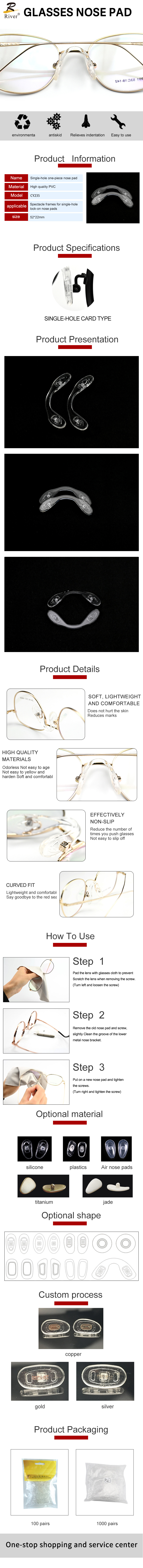 Silicone connected nose pads CY235 details