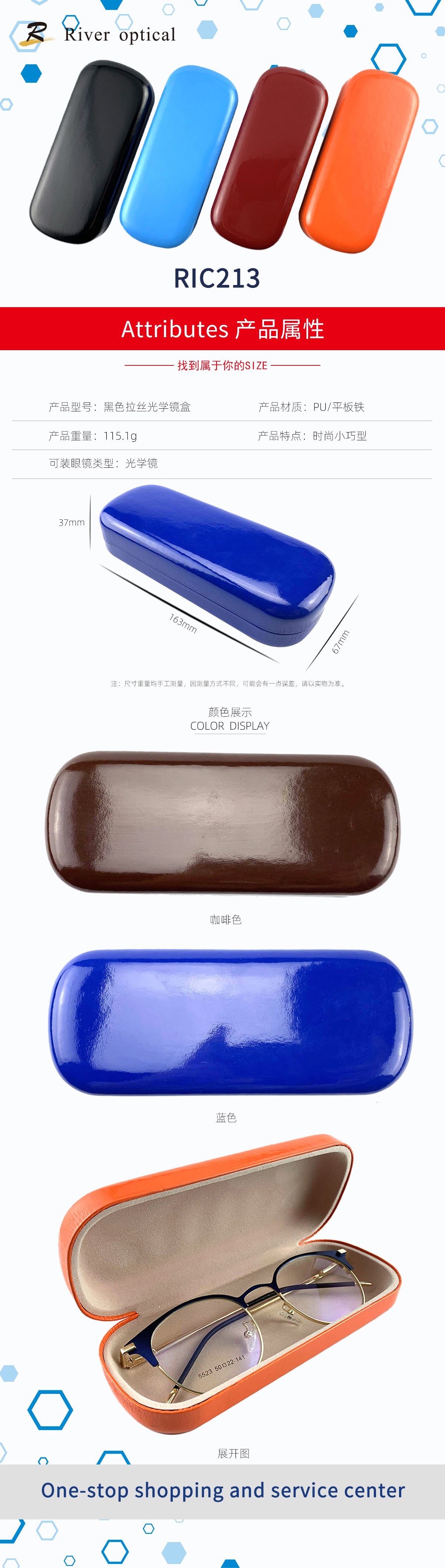 推广图模板213