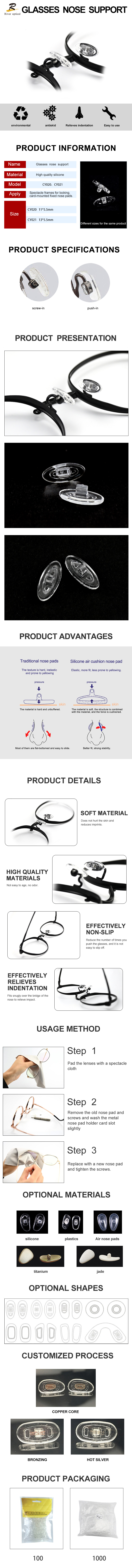 silicone nose pads