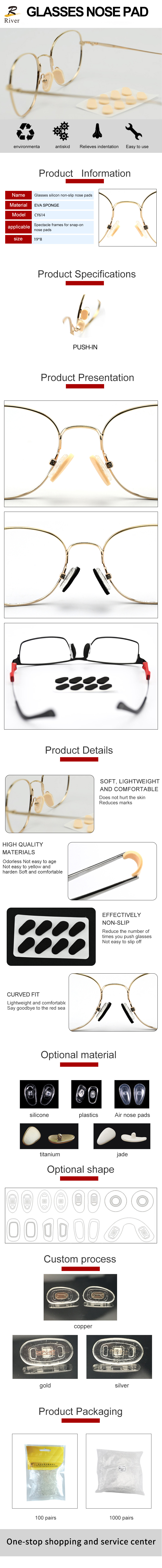 CY614 Silicone Nose Pads