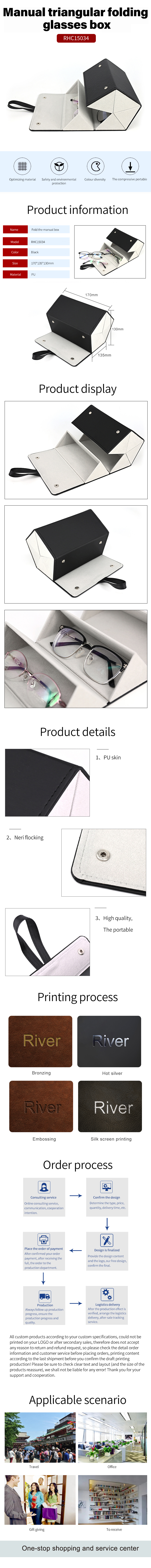Folding Glasses Case RHC15034