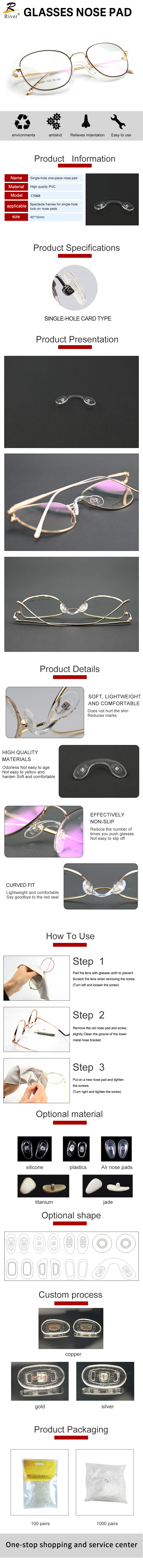 Silicone connected nose pads detail CY068