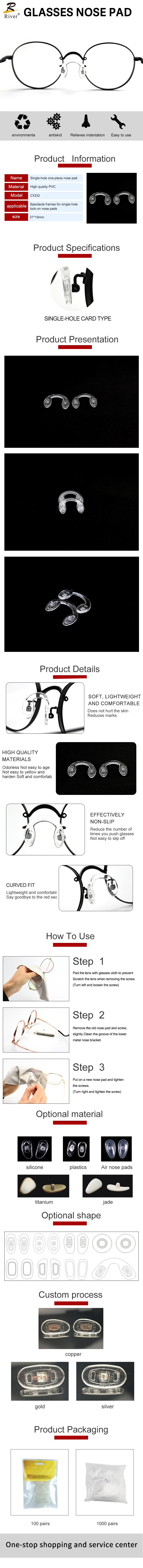 Silicone connected nose pads CY232