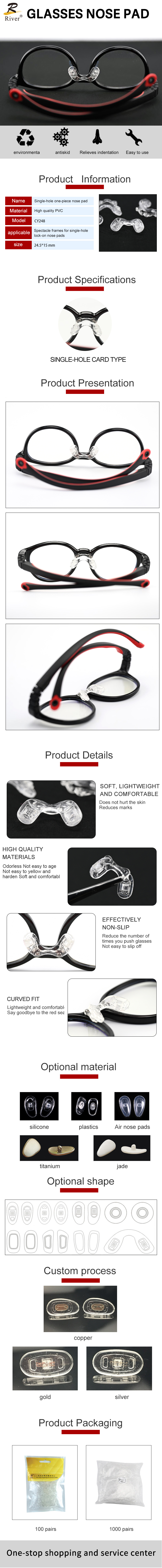 Silicone connected nose pads CY248