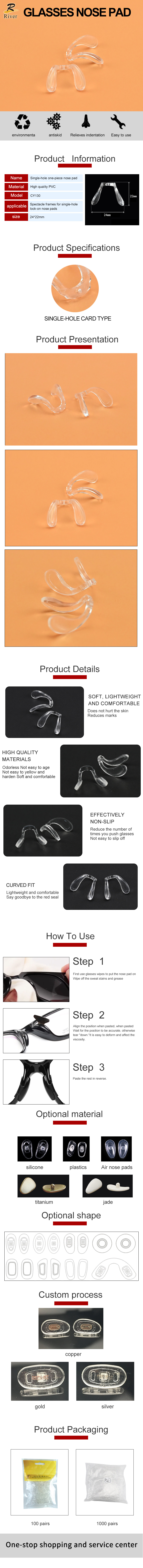 Silicone connected nose pads CY069