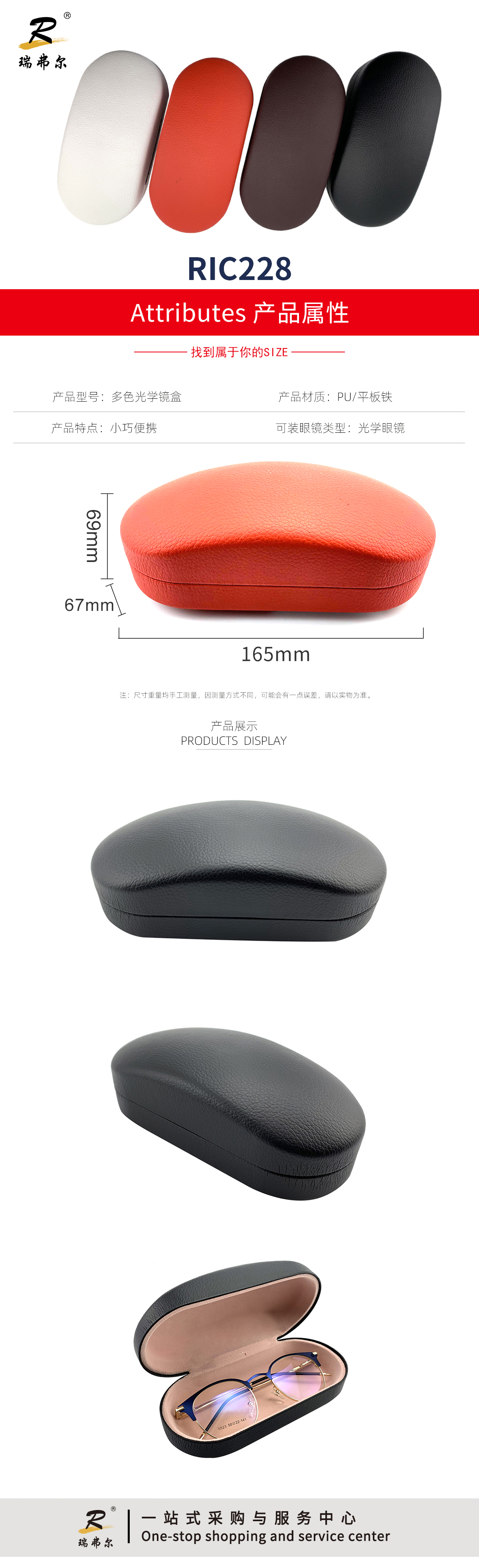 Metal Hard Glasses Case Overview