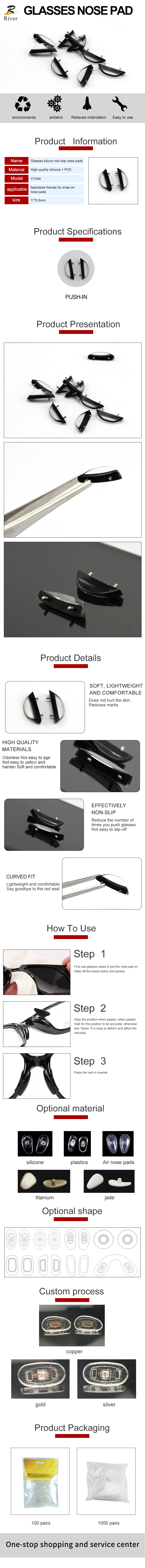 Silicone Connected Nose Pads CY240-240-1