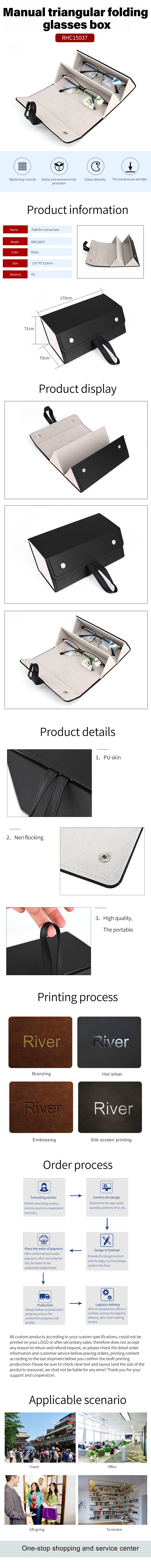 Folding Leather Eyeglasses Case RHC15037