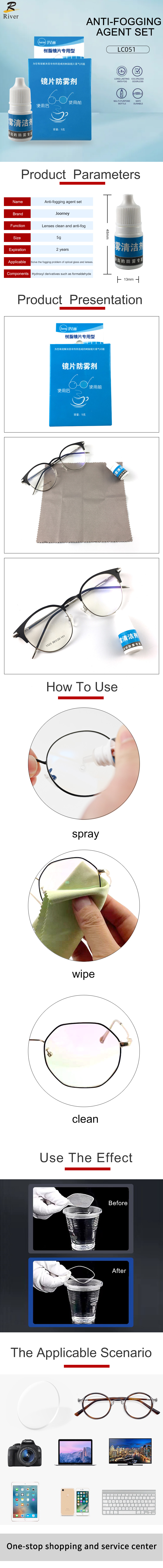 Antifog spray LC-024A Eyeglasses Cleaning