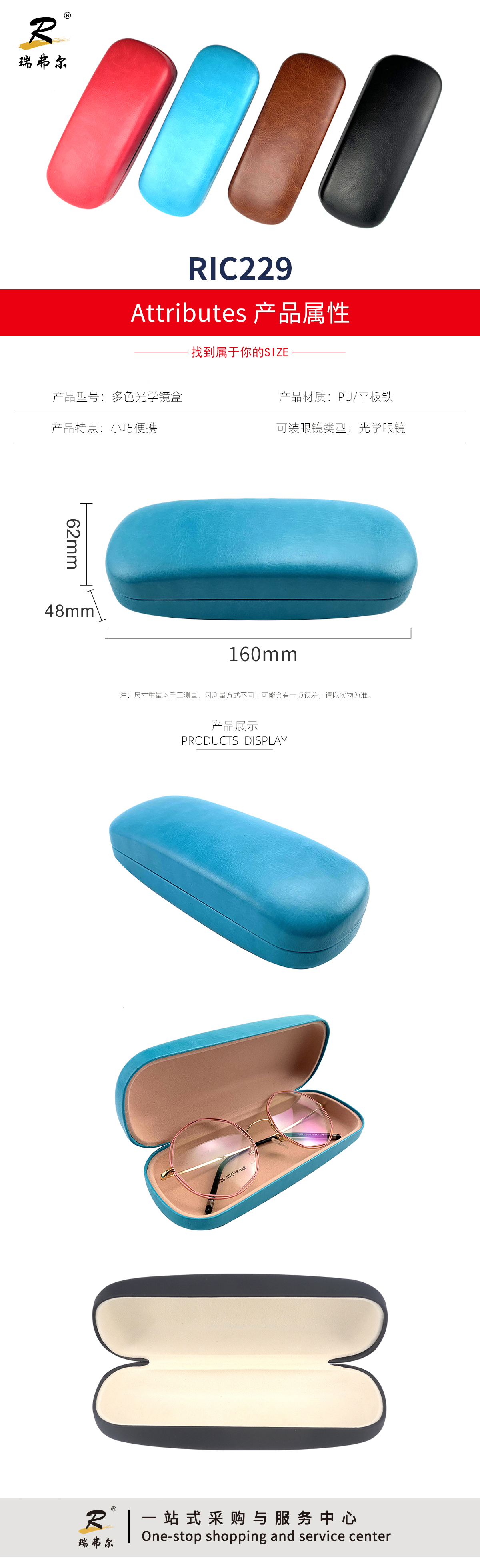 Glasses Case Display