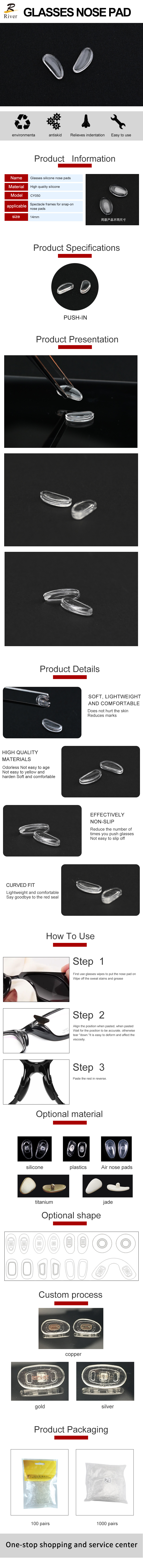 Silicone Nose Pads CY050