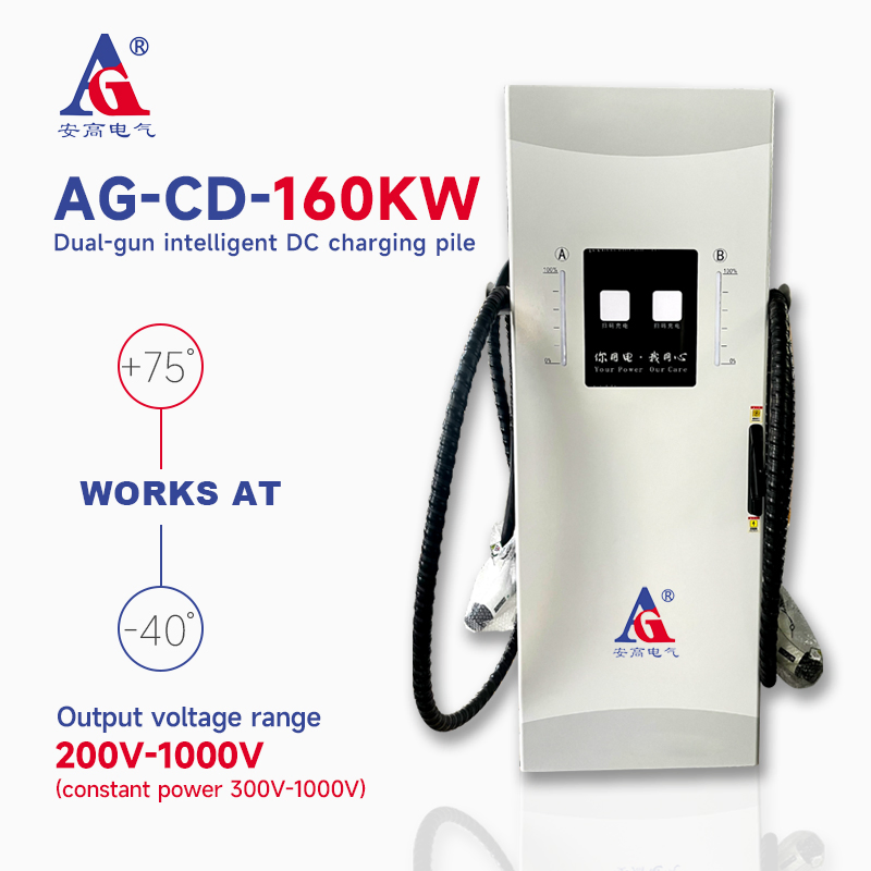 160kw Dual Outlet Ultra Fast EV Charger AMP Ndash High-Speed Intelligent Commercial Charging Station