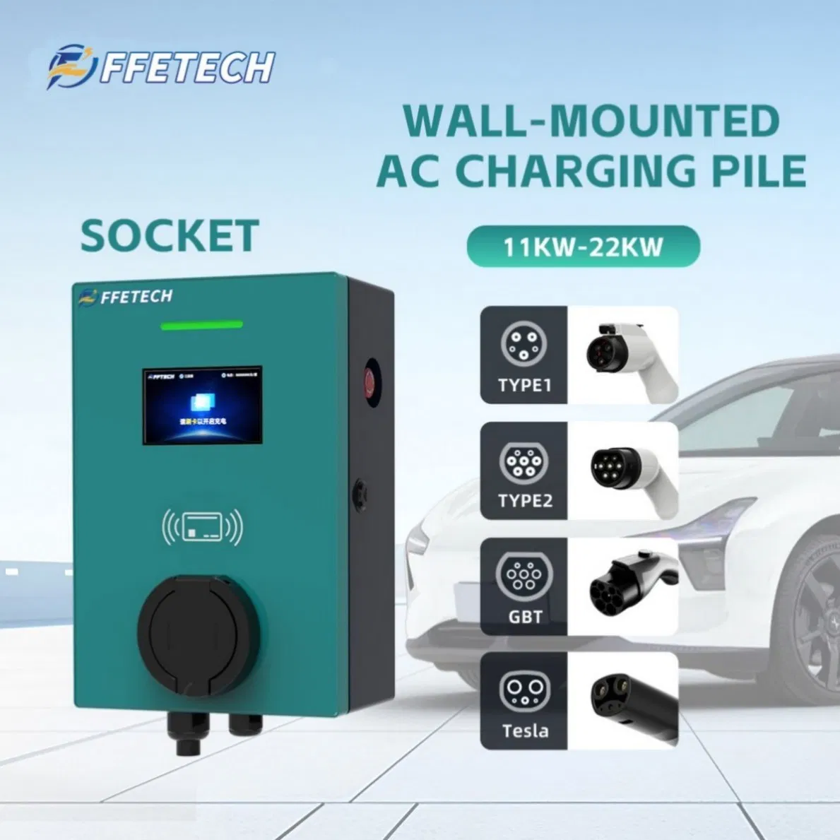 High-Speed EV Wall Charger with Customization Options for Retail