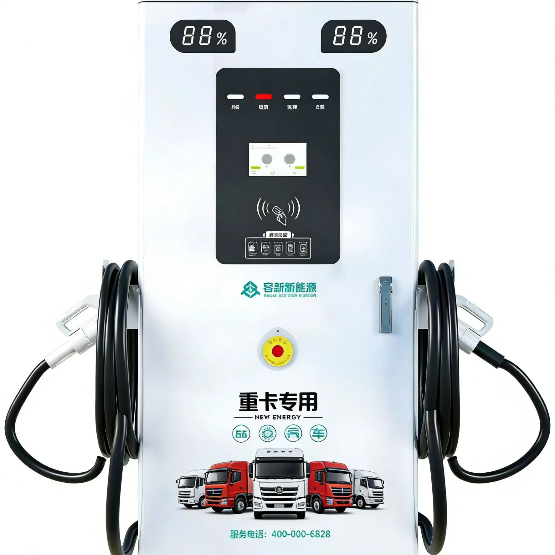 All in One EV Charger Retail Store Charging Station