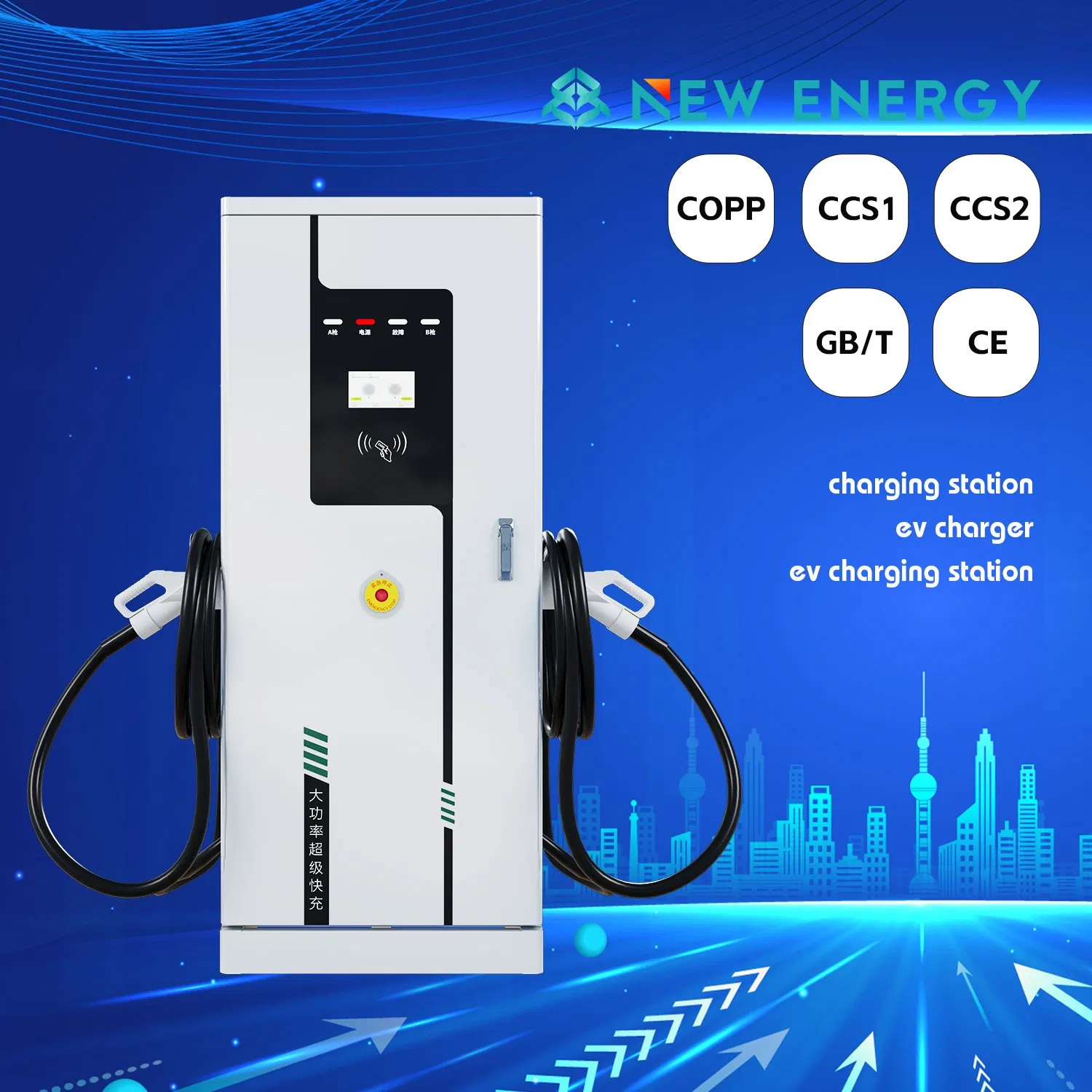 Byd Compatible EV Charger Destination Charging Station