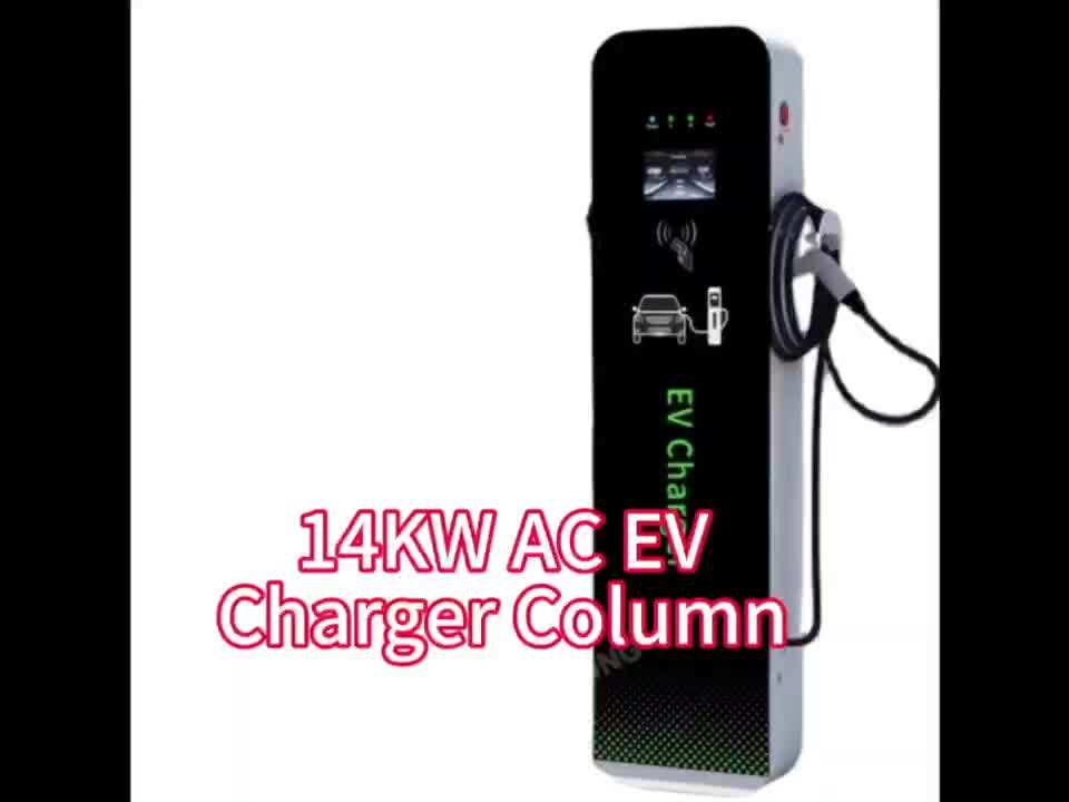 Shopping Mall 7/11/14/22/44kw EV Car Charger Swipe Card Electric Vehicle Charging Station