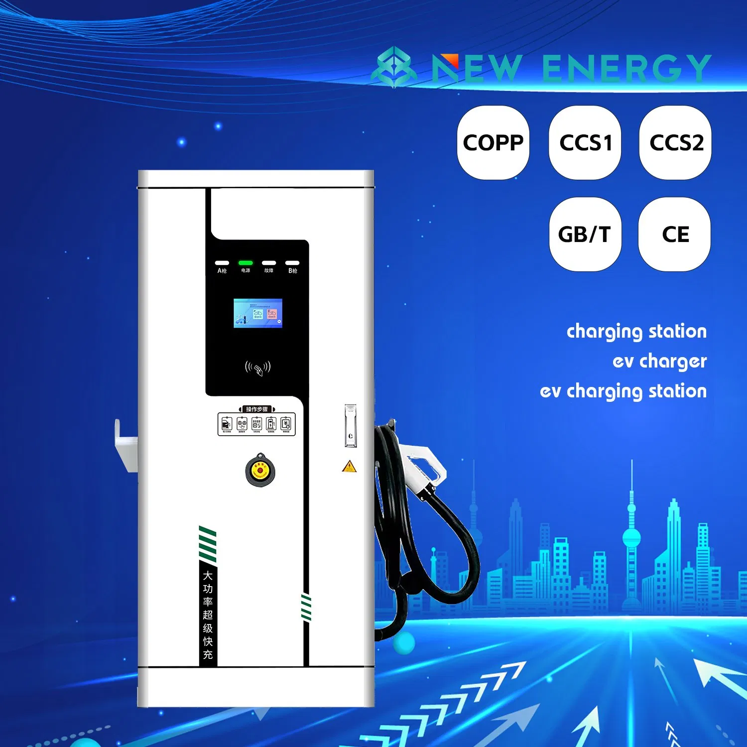 Byd Compatible EV Charger Destination Charging Station